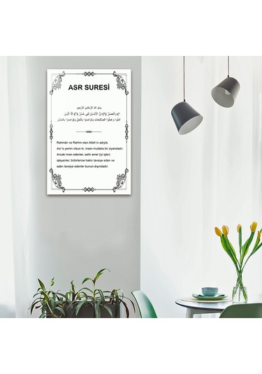 Cam Tablo | Dini İslami Tablo | Asr Suresi-Beyaz Fon| 40cm x 60cm