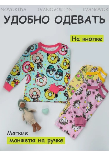 Ivanovo Kids Yeni Doğan Bebekler İçin 3'lü Yelek Takımı 291157917 Pembe