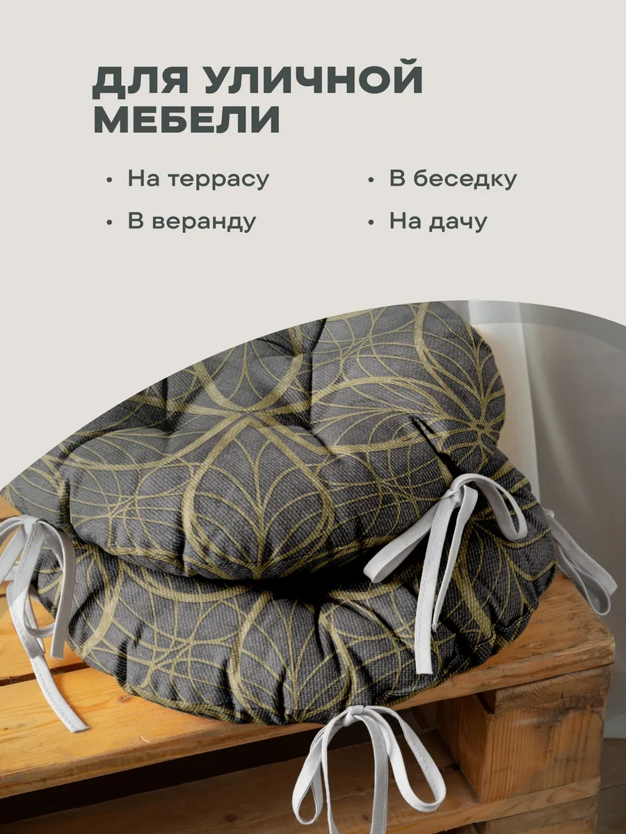 Unison 40 Cm 2'li Sandalye Yastık Seti 62087859 Gri