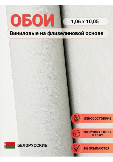 Ks Flieselin Tabanlı Metre Genişliğinde Vinil Duvar Kağıdı 337288288