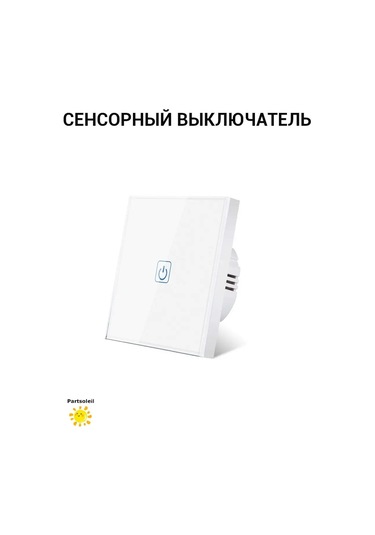 Le Soleil Tek Tuşlu Dokunmatik Anahtar, Aydınlatmalı Power 162754769