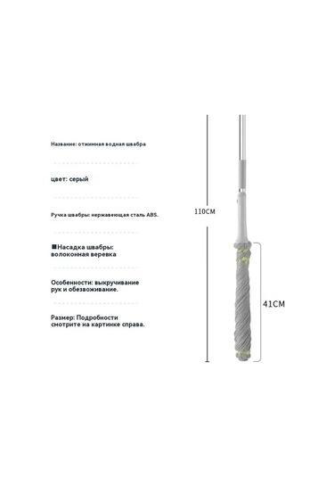 Tenfowee Ev Temizliği İçin 110 Cm Saplı, 41x41 Cm Mikrofiber Mop - Seramik Ve Fayans Temizliği, Sıvı Çıkarma Mekanizması, Dayanıklı Malzemeler