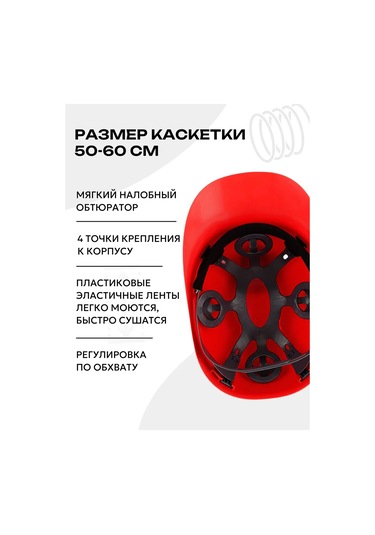 Rosomz Kasketika Absolute, Kırmızı 173116953