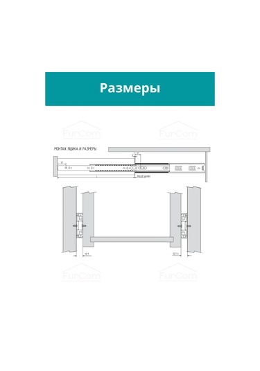 Furcom Çekmeceler İçin Bilyalı Raylar 450 6 Adet Komodin Rayları 201674709 Diğer