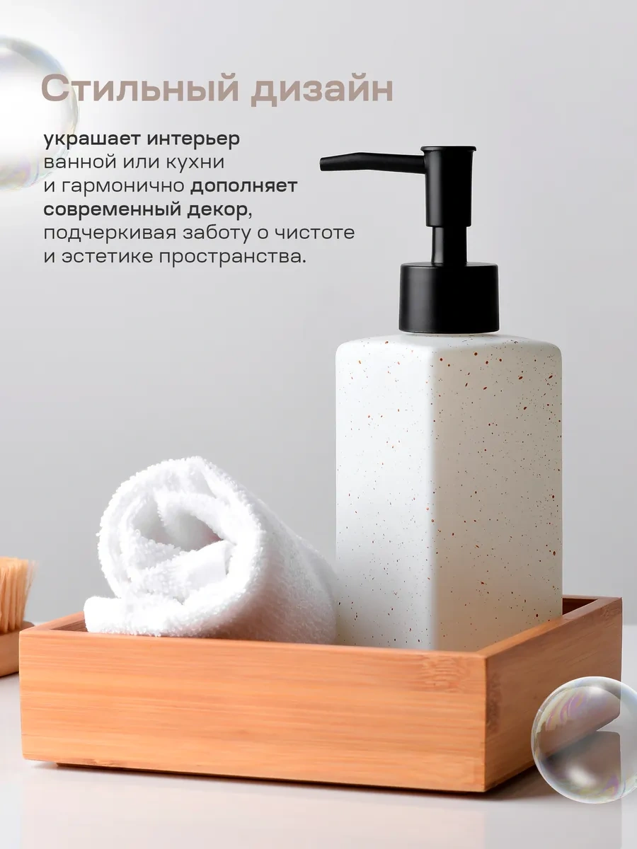 Solıx Beyaz Sıvı Sabun Dağıtıcı Seti 420680636 Beyaz