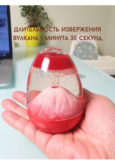 Moonx Antistres Volkan Jel Saati 304666572