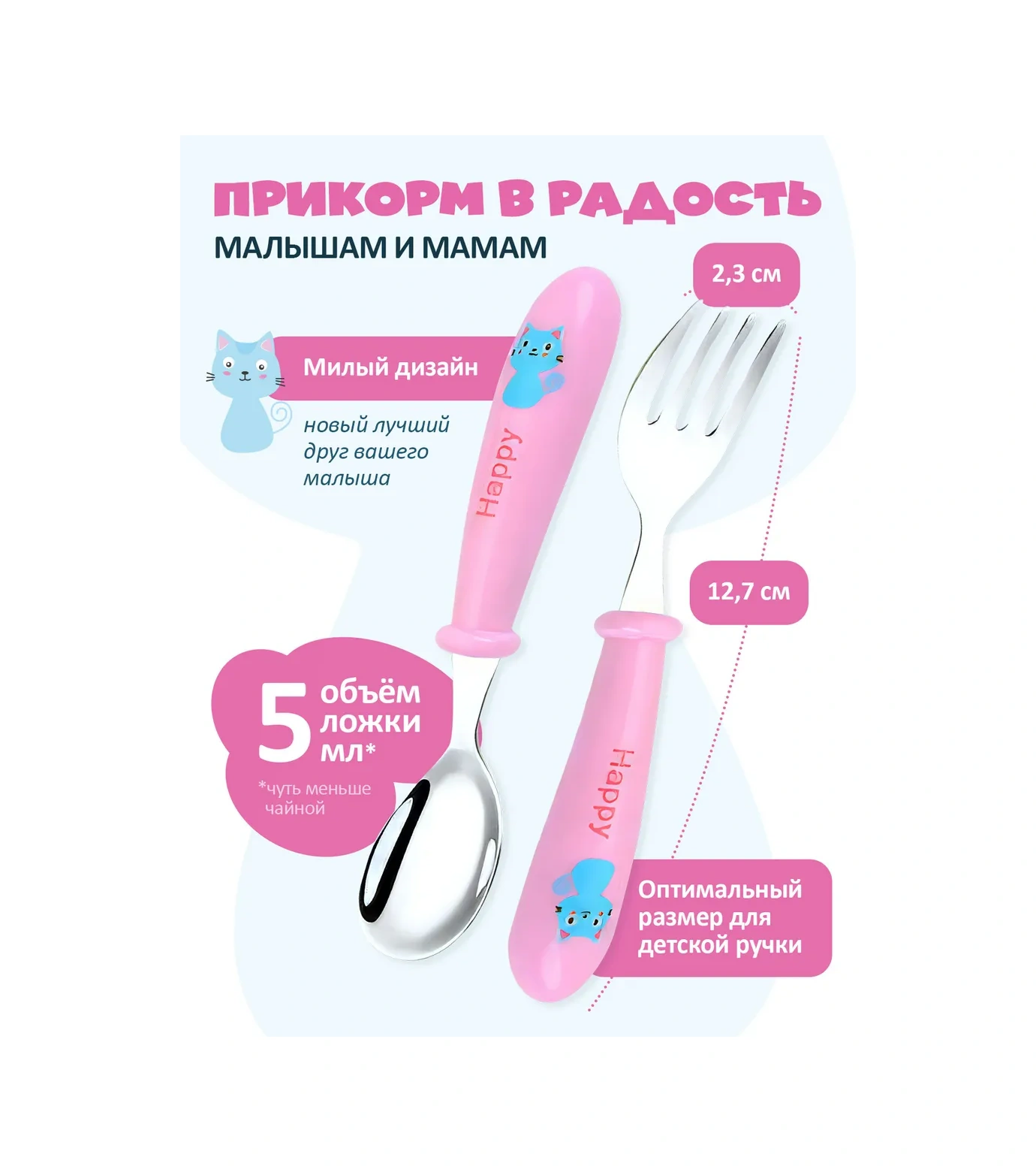 Cleanstyle Çocuk Kaşık Ve Çatal Beslenme İçin Kılıfında 166261337 Pembe