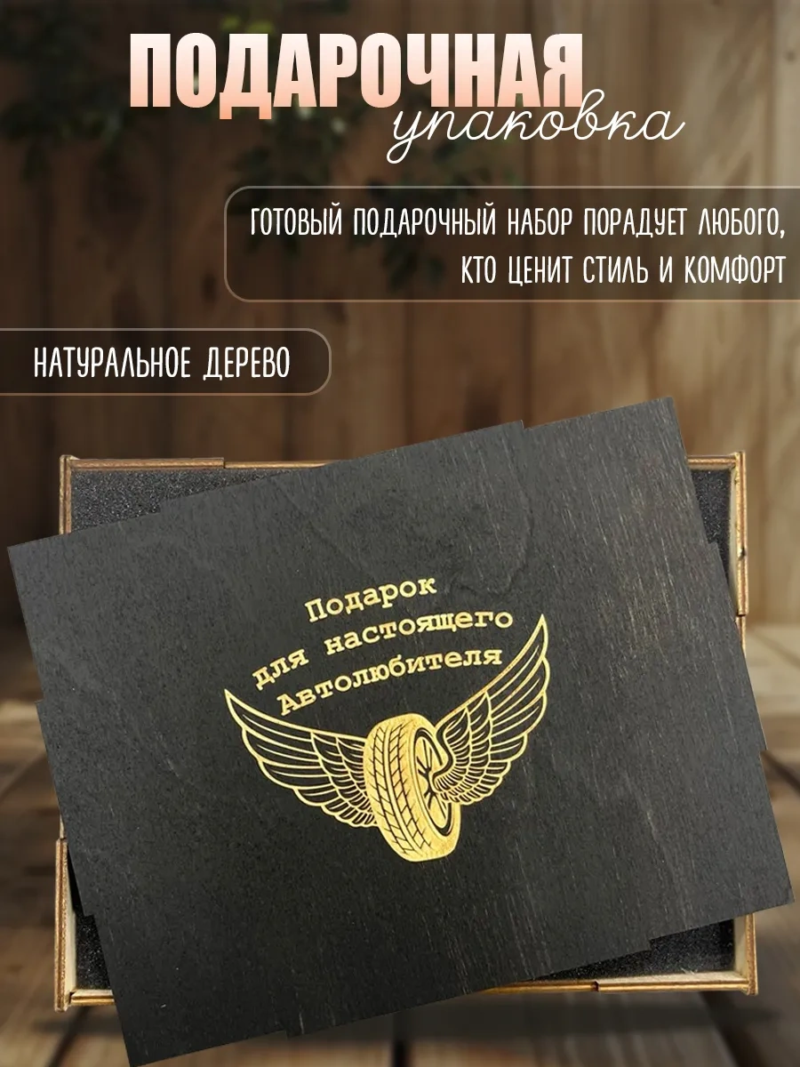 Prestıge Car Erkekler İçin Araç Aksesuarları 190001447