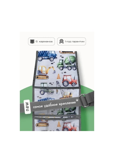 Malasa Anaokulu İçin Dolaplarda Cepler 92104268 Gri