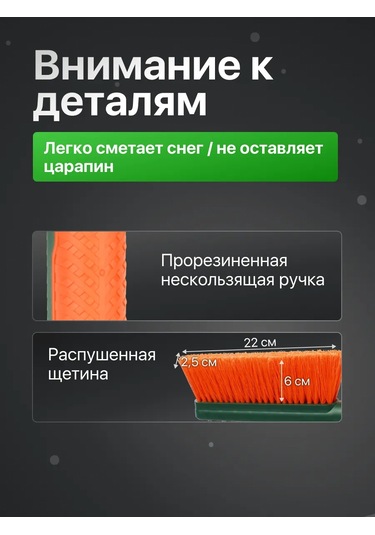 Li-sa Ayarlanabilir Kar Süpürgesi Ve Kazıyıcı 82-100 Cm 175074527