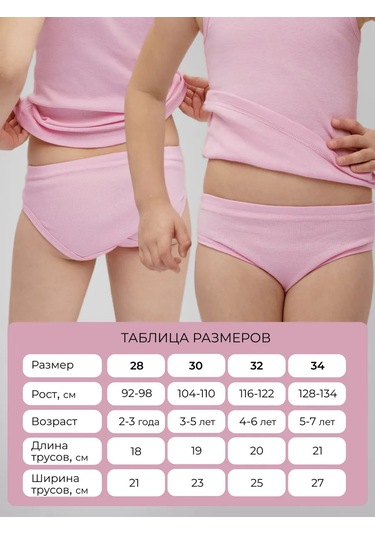 Düz Renkli Külot Seti 3 Adet 337477169 Beyaz