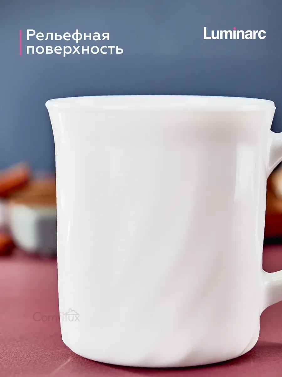 Lumınarc Triano 2 Adet 290 Ml Çay Fincanı /tex 307025091 Beyaz