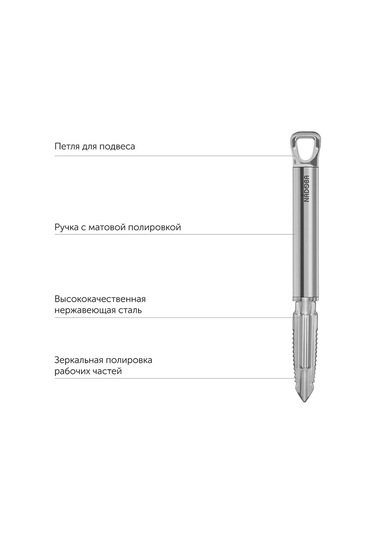 Nadoba Çok Amaçlı Manuel Sebze Soyacağı 225263651 Gri