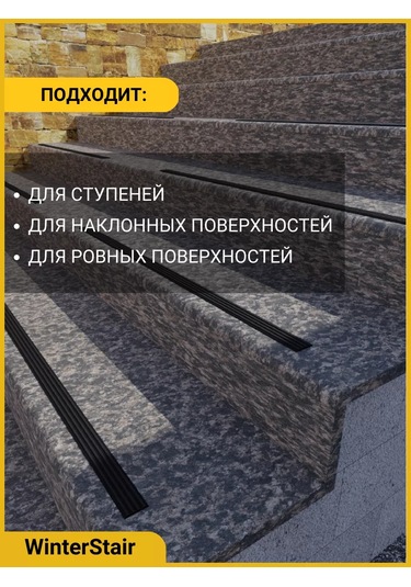 Winterstair Kaymaz Kauçuk Basamaklar İçin Tutucu 163798934