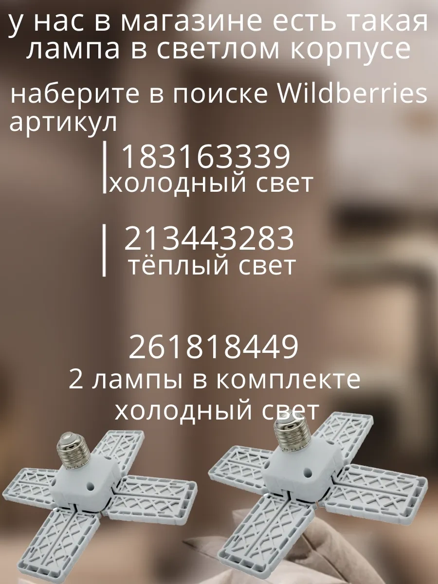 Lubimyj Svet Led Tavan Avizesi 222061448 Siyah