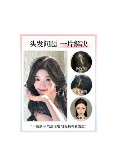 İsviçre Net El Dokuma Peruk Seti Kadın Kafa Yapay Saç Doğal Dikişsiz Kabarık Orta Uzunlukta Sekiz Karakterli Patlama Açık Saç Parçası