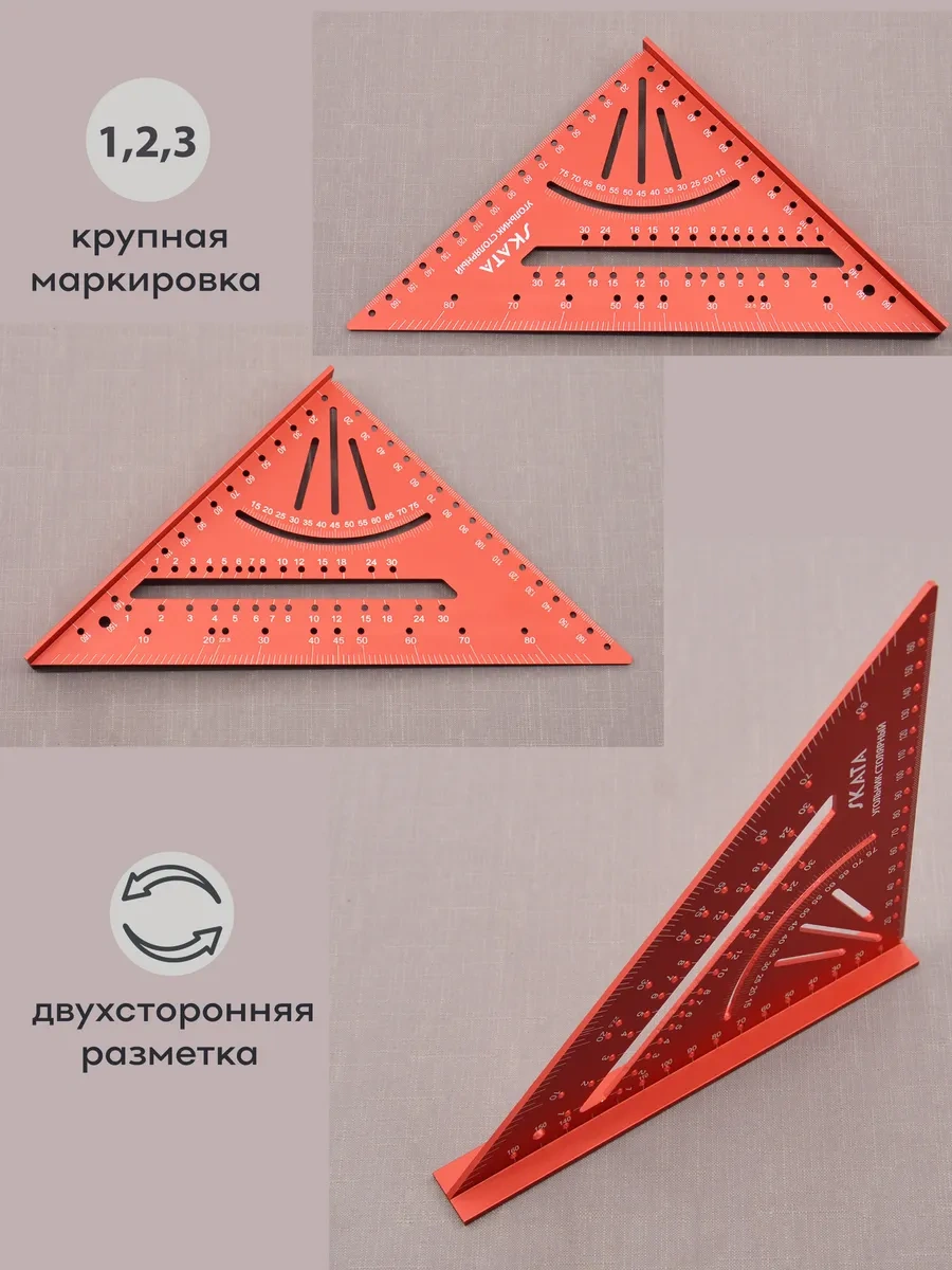 Skata Masanı Ölçmek İçin Gönye 180mm, Alüminyum Not: "masanı Ölçmek İçin" Çevirisini, Metindeki Orijinal Anlamı Koruya