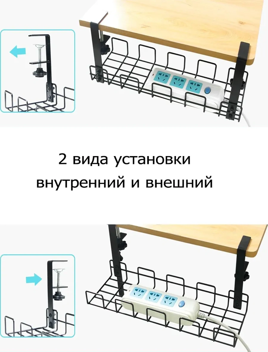 Lunext Masa Altı Uzatma Kabloları Ve Kablolar İçin Düzenleyici 406765651