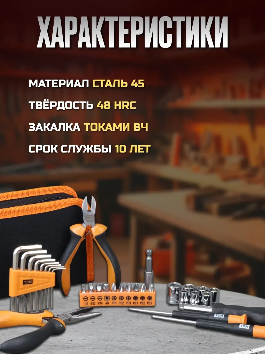 Tdmelectric Ev Tipi Elektrikçi Erkekler İçin Küçük Takım Çantası 56189326