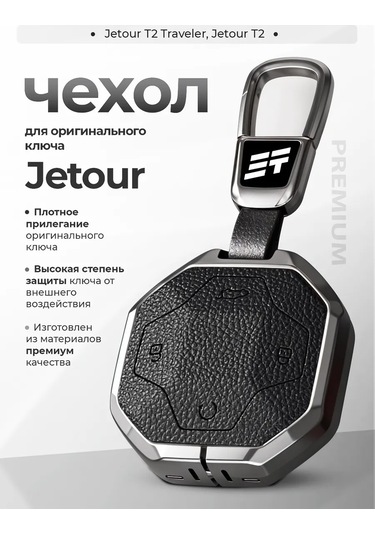 Auto The Sun Otomobil Anahtar Kılıfı 411771442