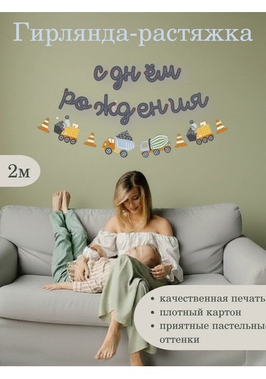 Happy Moments Shop Fotoğraf Alanı Süslemek İçin Süs Aydınlatmalı Raf 472645647 Diğer