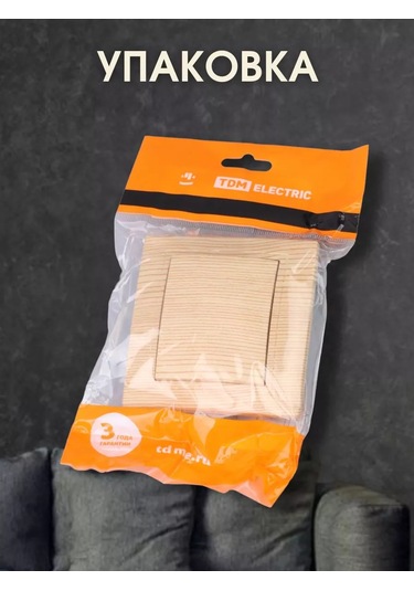 Tdmelectric Tek Tuşlu Ahşap Kaplamalı Işık Anahtarı 231289971