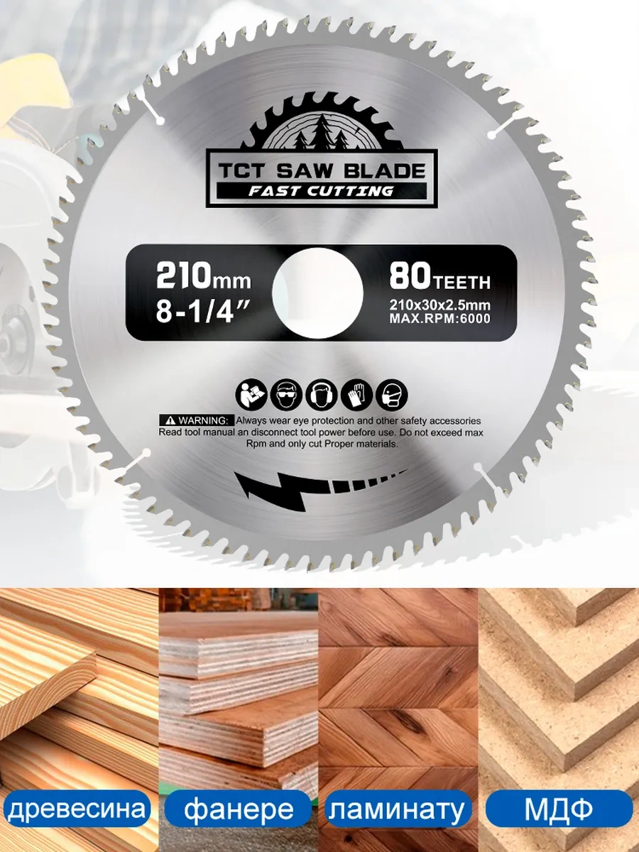 Xcan Ahşap İçin Tct Kesme Diski 210x30x80t 245538856