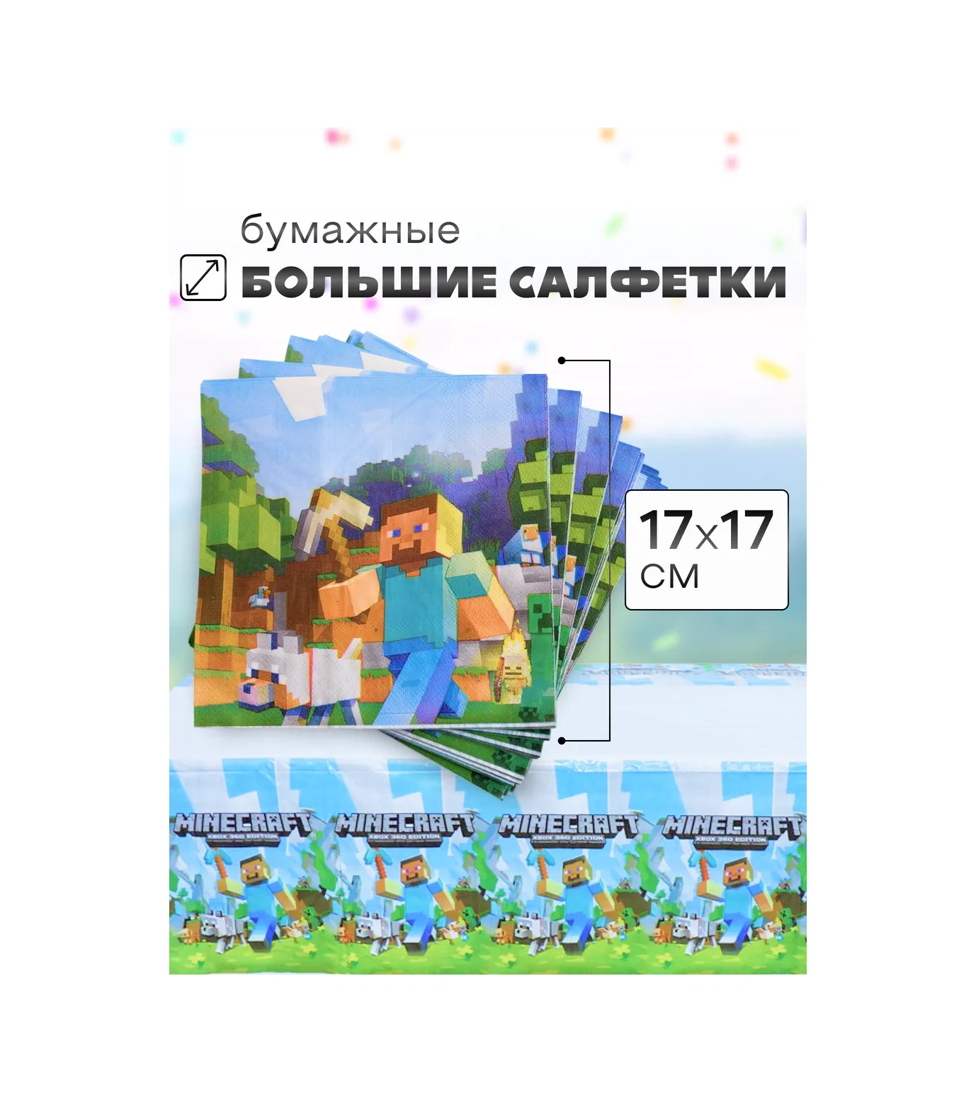 Partyland Minecraft Partisi İçin Tek Kullanımlık Tabak Seti 91291211 100 adet