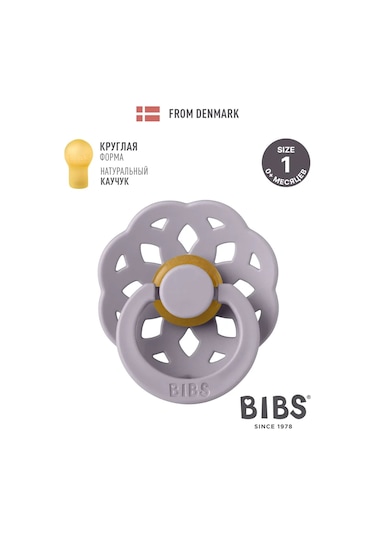 Bıbs Boheme Latex Emzik 0+ Ay 174511359 Gri-mor