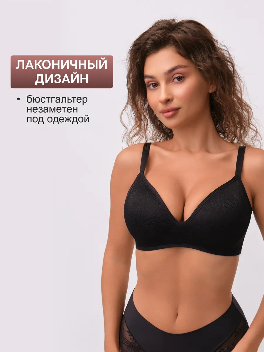 Oıro Balensiz Dantel Sütyen 482250939 Siyah