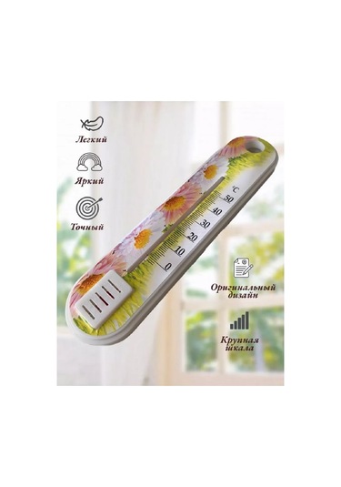 Shishkin Days Oda Termometresi 235901070