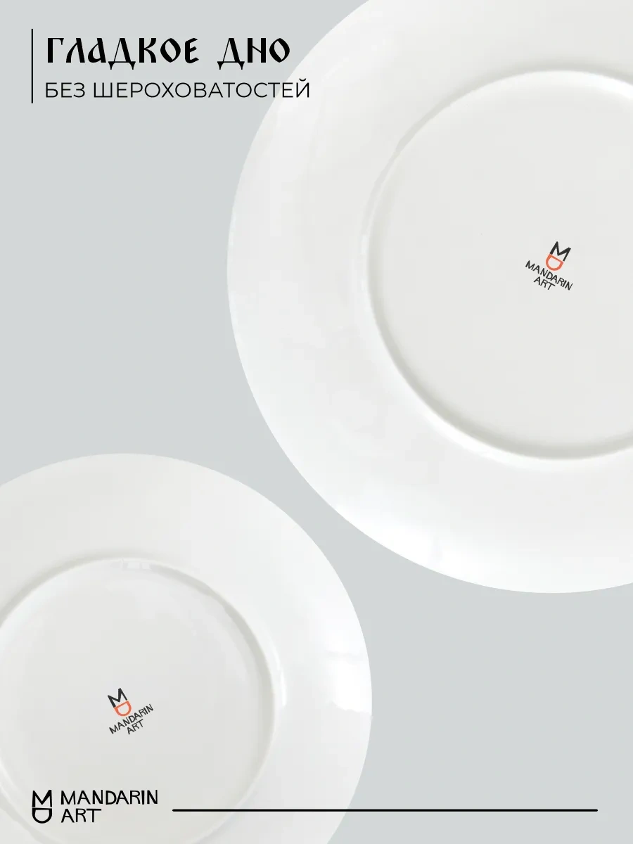 Mandarin Decor Tabak Seti 341477433 Beyaz