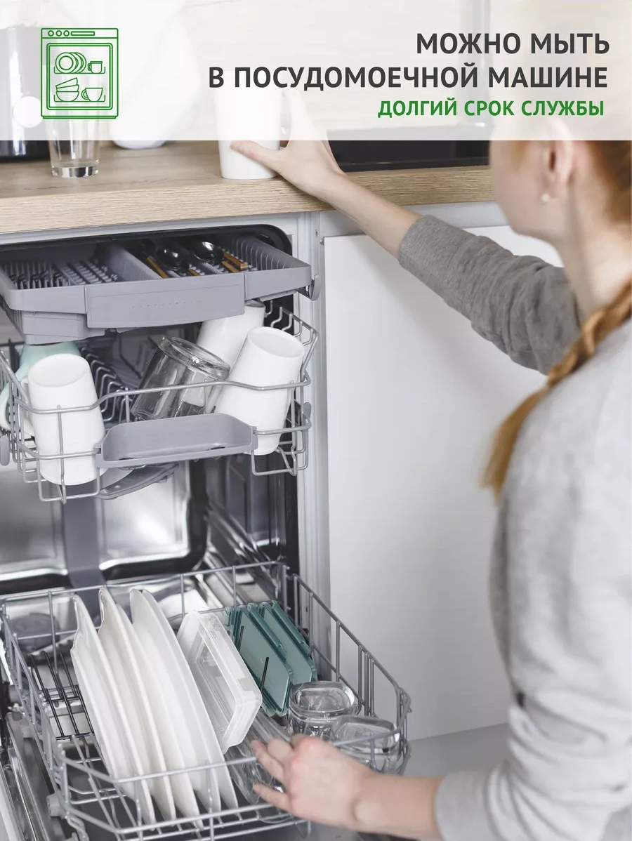 Polimerbyt Yemek İçin 4 Parça 1 Litre Yeşil Hava Geçirmez Konteyner Takımı 259830000 Yeşil