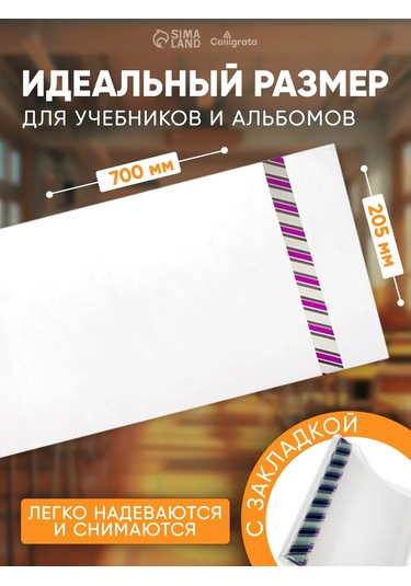 Calligrata Çizim Albümü İçin 5 Parçalık Kapak Seti 143470129 Beyaz