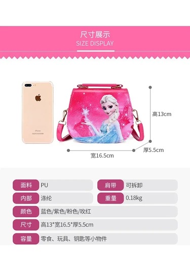 Dondurulmuş Anime Figürü Elsa Prenses Çocuk Omuzdan Askili Çanta Kız Güz A1 A1 Çok Renkli