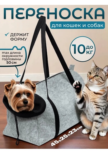 Eva Pets Kedi Ve Köpekler İçin Taşıma Çantası Çanta 136895961