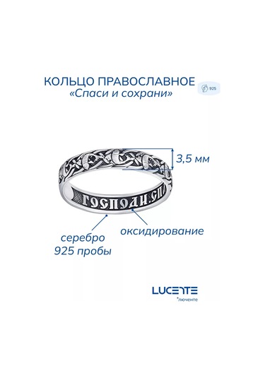 Lucente Kurtarıp Kolla 925 Gümüş Yüzük 214887614 Gri