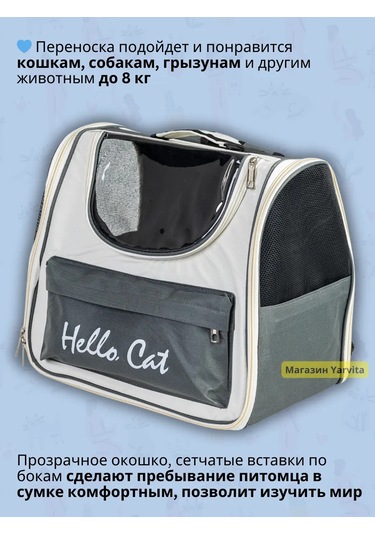 Kedi, Köpek Ve Kemirgenler İçin Sırt Çantası Çanta Taşıma 313766586