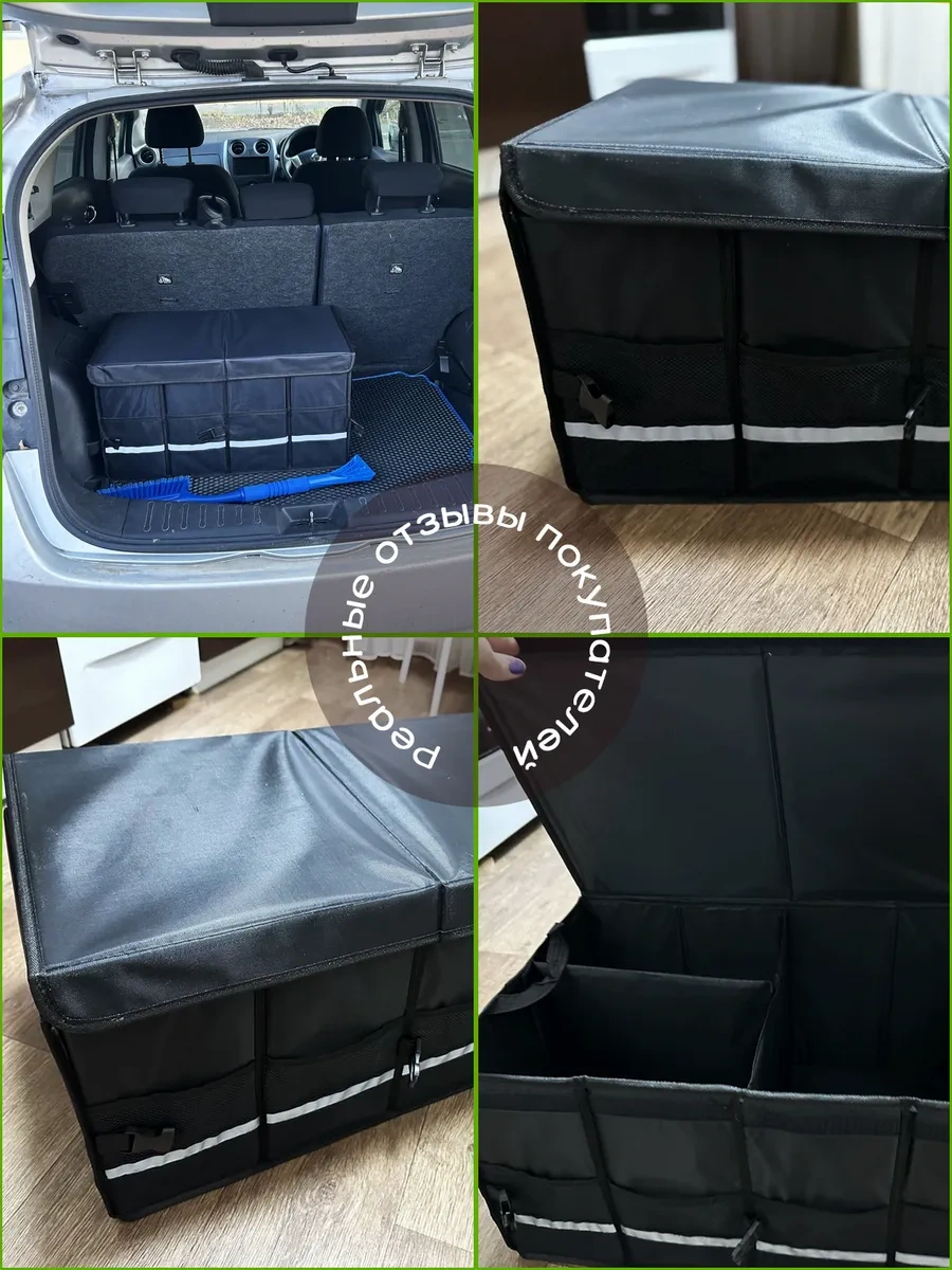 Tophome Bagaj İçin Araç Düzenleyici 213761887