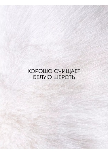 Prophyto Köpekler Ve Yavrular İçin Kokuya Karşı Hipoalerjenik Şampuan 250 Ml 151898496