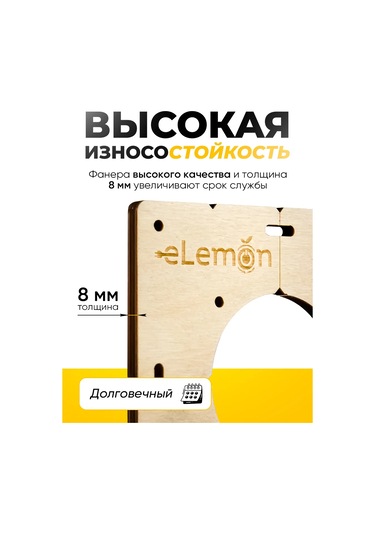 Elemon Alt Prizler İçin Şablon 3 Yuvaya, Çap 68 Mm 384241416