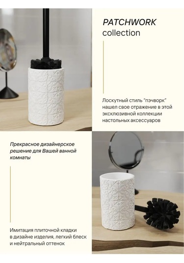 Fora Zeminli Tuvalet Fırçası, Poliresin, Tuvalet Fırçası 155350081 Beyaz