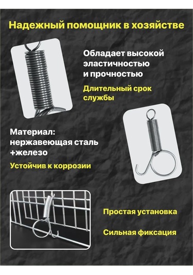 Nianto 63mm Yaylı Bağlantı Kancası - 10 Adet 398939498