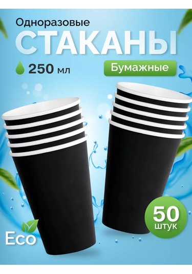 Kit Tek Kullanımlık Kağıt Tabaklar 18 Cm 50 Adet 77317456 100 adet