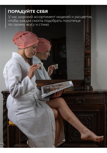 Oxhause Duş Bonesi, Saç Kurutma Havlusu, Başörtüsü 436160099