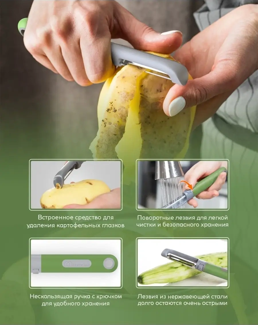 Homesoul Keskin Ve Kullanışlı Sebze Soyacağı Patates Soyacağı Sebze Kabıçayıcı 64264243 Gri