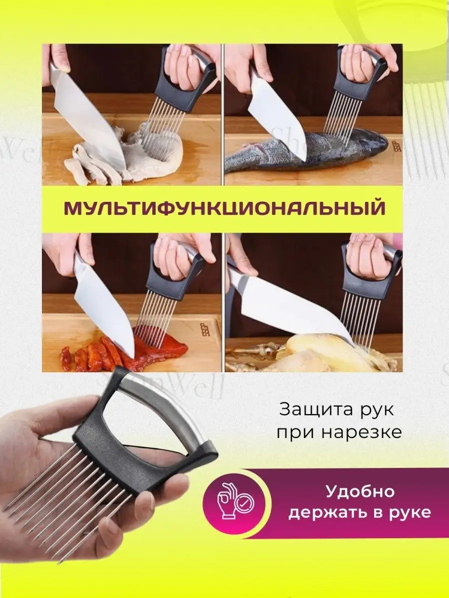 Shopwell Soğan Dilimleme İçin Mutfak Meyve Tutucu 169683912 Siyah