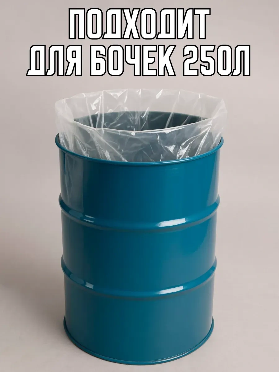 Domsadmarket Fıçı Pedleri 3 Adet 229770383