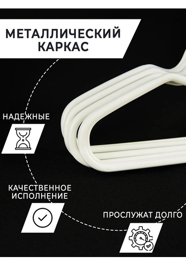 Krucok Dla Mody Kıyafet Askıları Seti Askılık Saklama 315300914 Beyaz