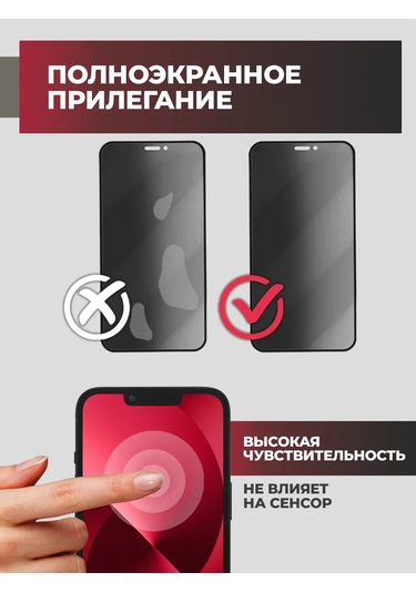 Amfox iPhone Uyumlu 13 Ve 14 İçin Koruyucu Cam 330743953